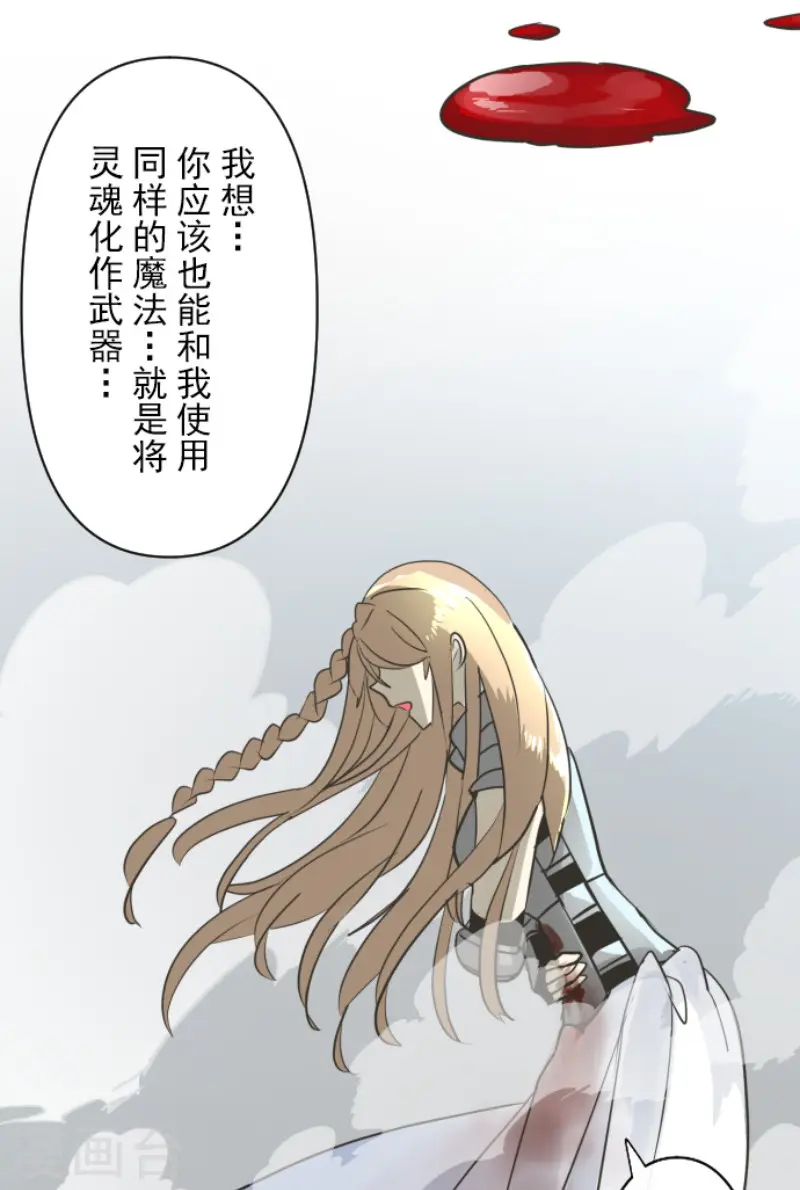 第191话 过去篇265