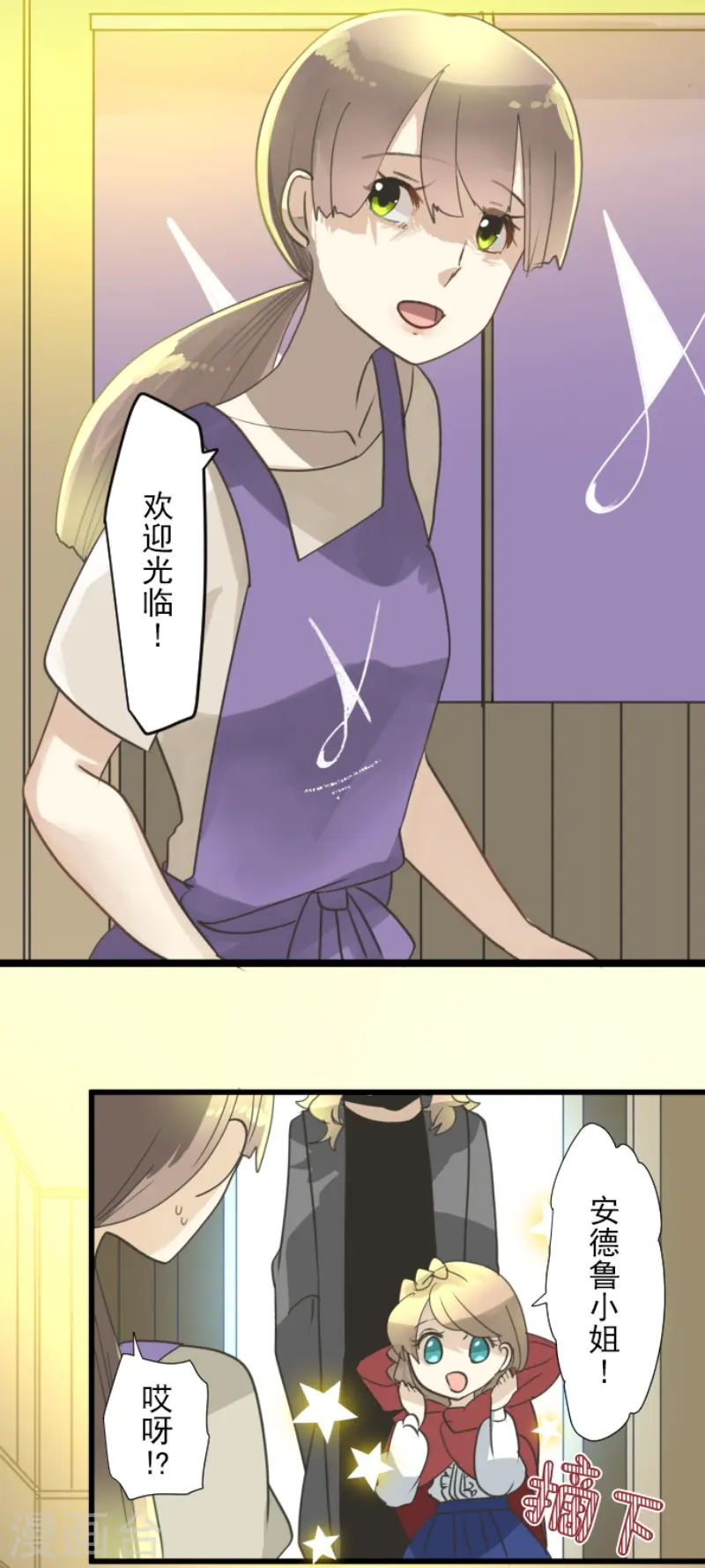 第235话 护身符20