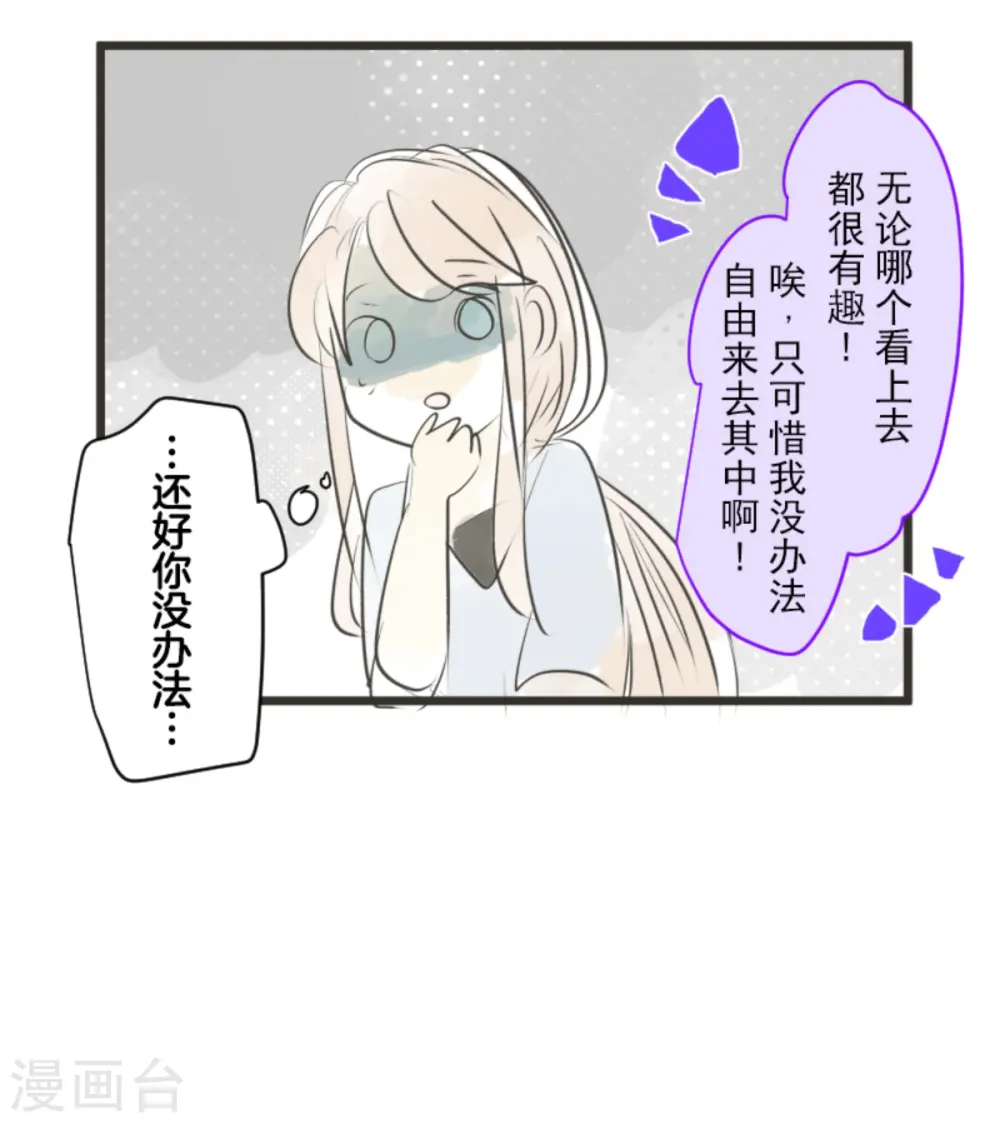 第266话 秘密契约173