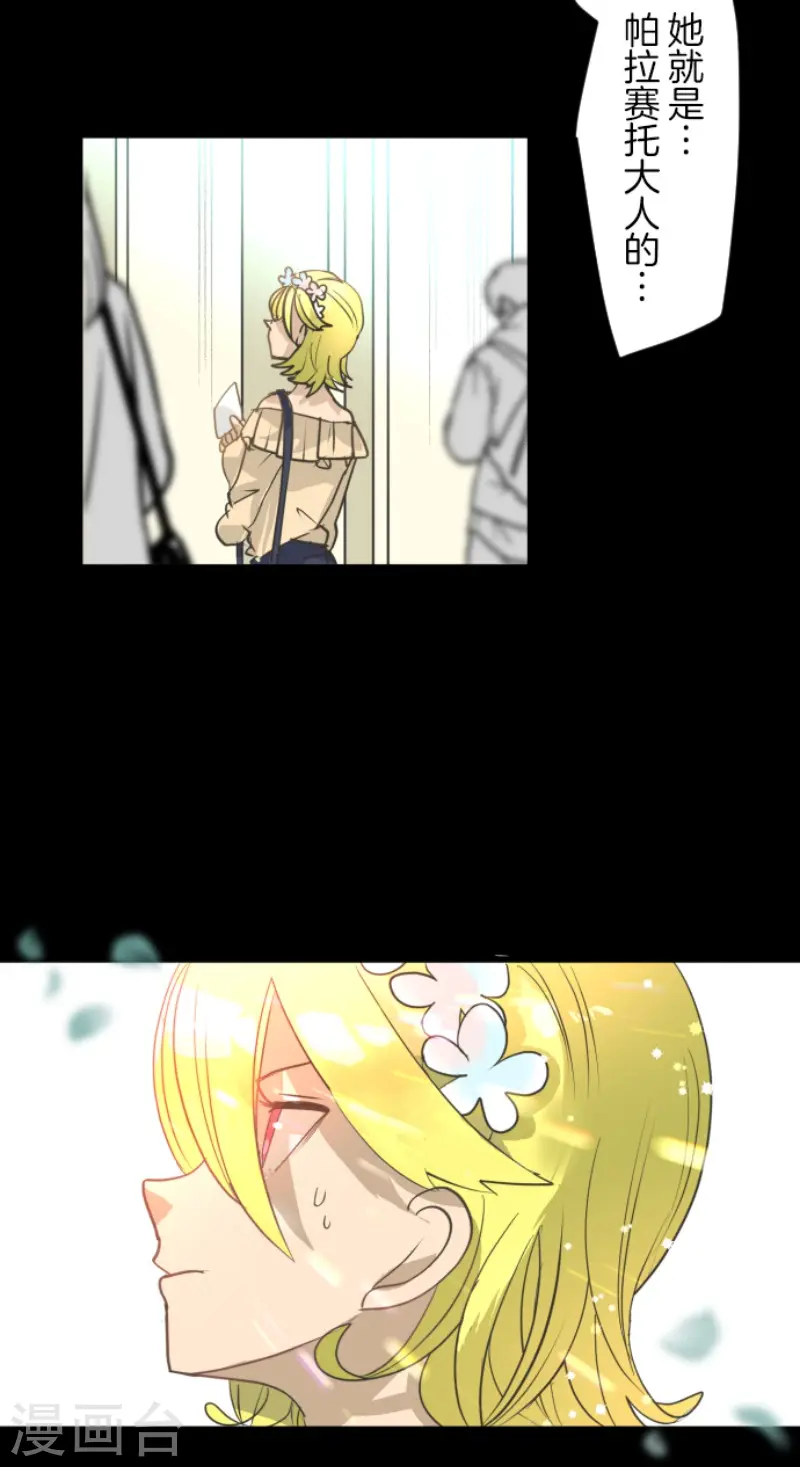 第215话 阿虎的选择9