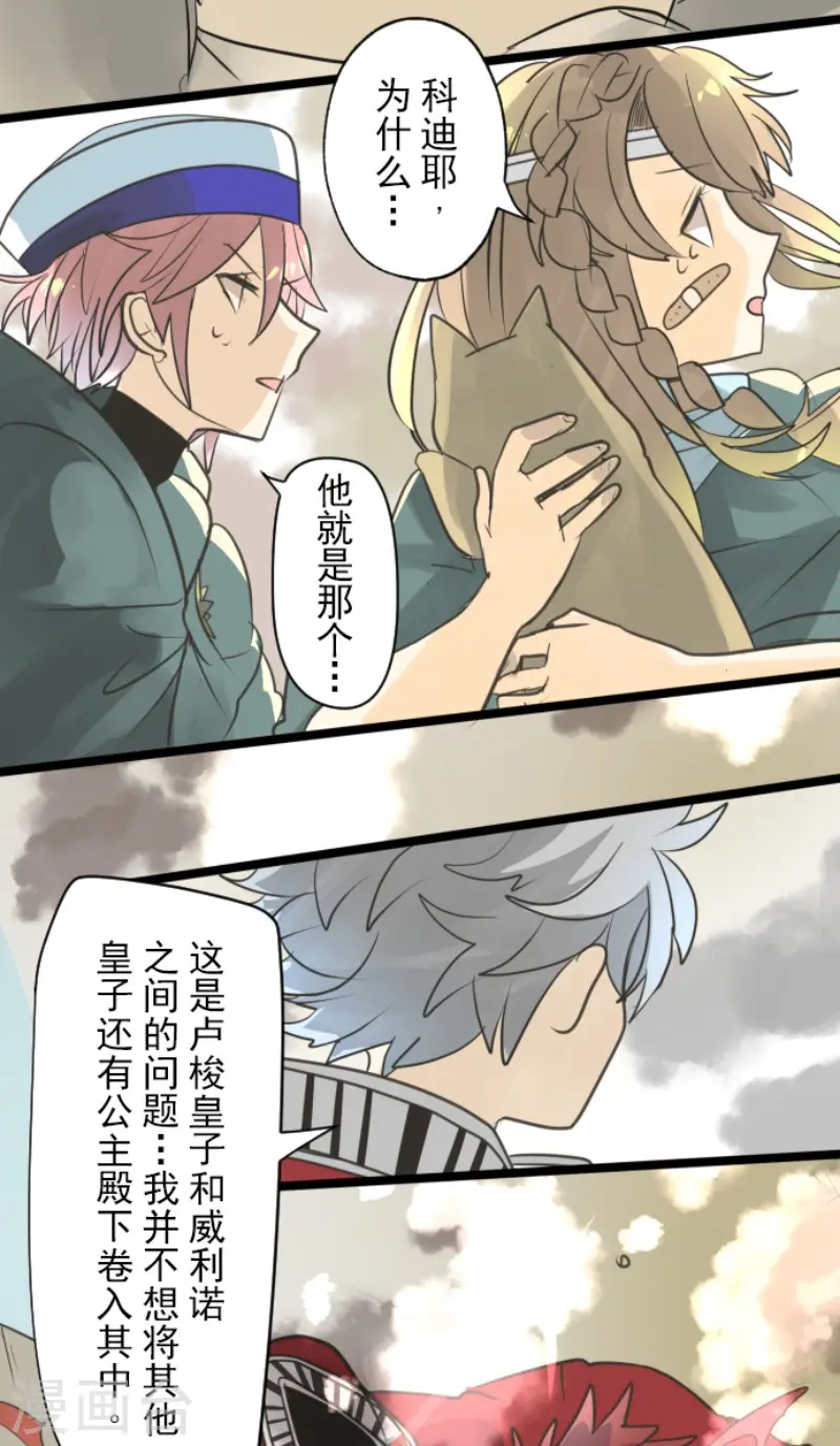 第137话 人间兵器113