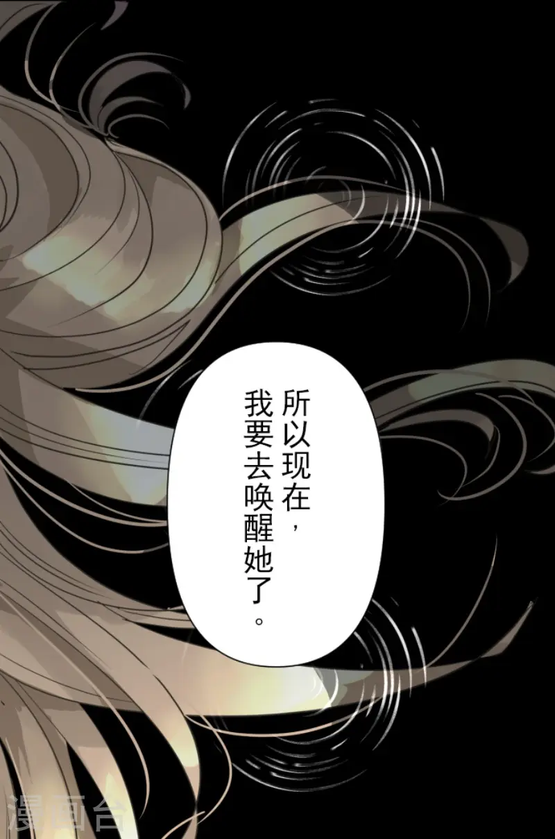 第217话 大笨蛋52