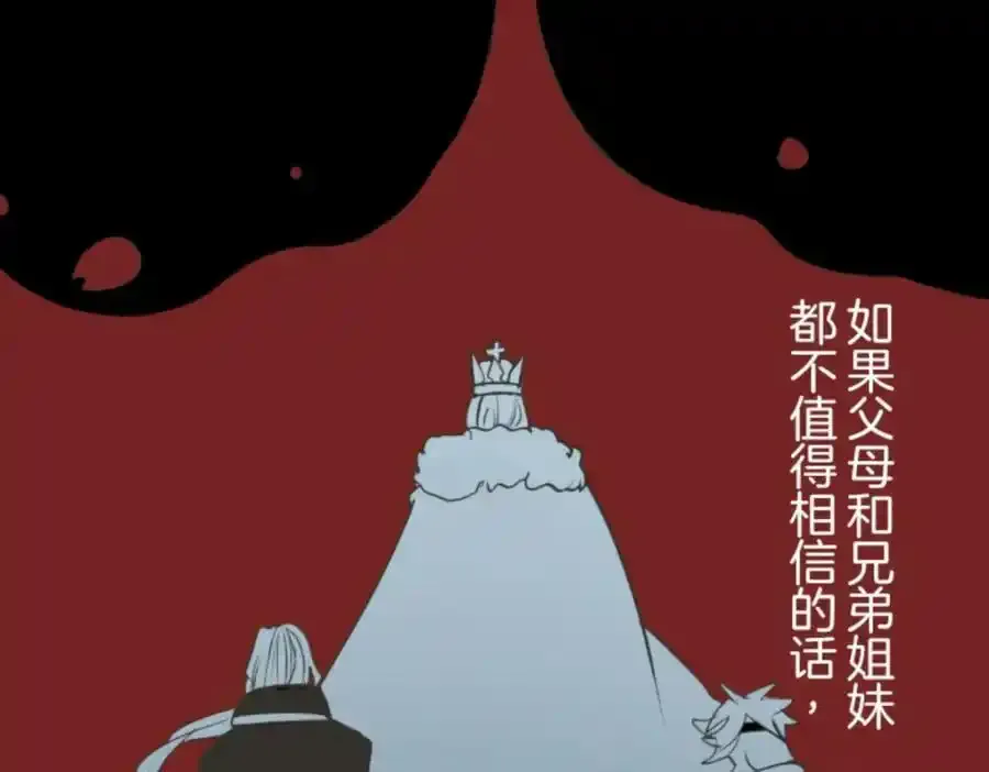 第318话 二对九3