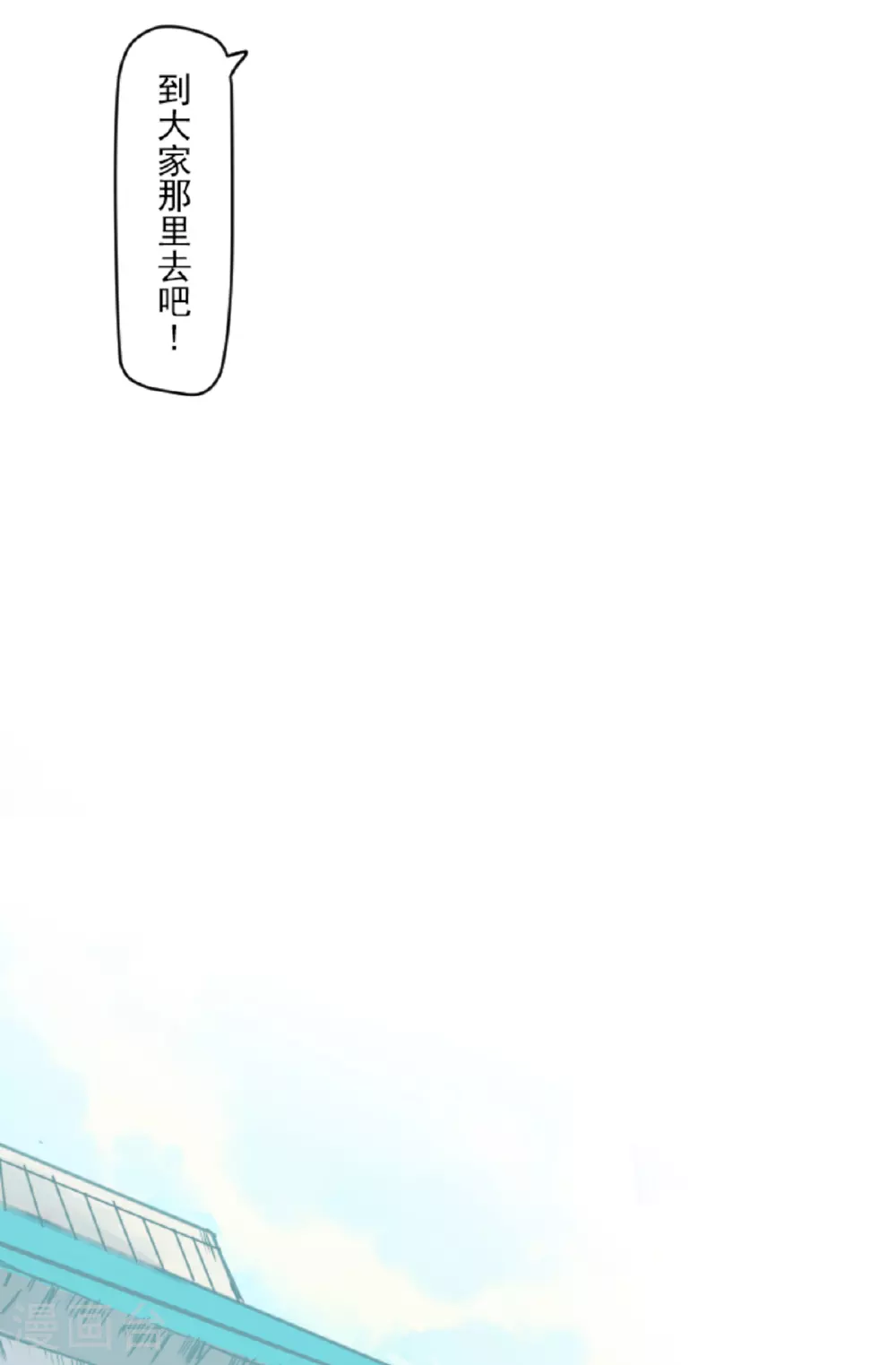 第291话 追与逃19
