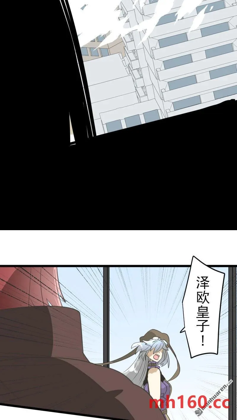 第331回 深渊之城141