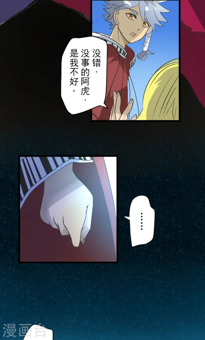 第210话 耻辱220