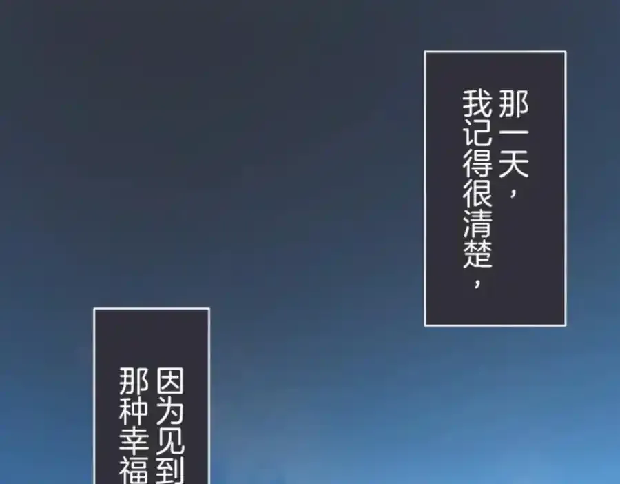 第312话 天才与废物142