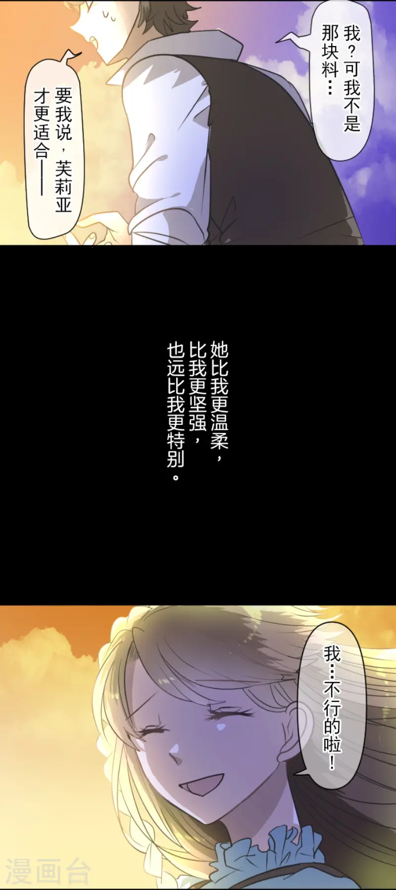 第199话 过去篇289