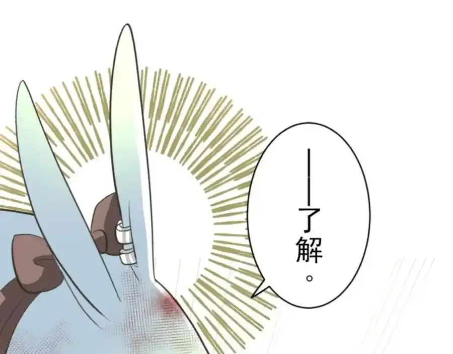 第317话 玛林的危机19