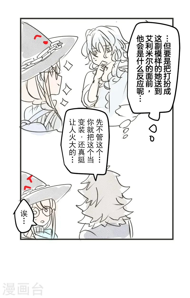 第259话 实验57