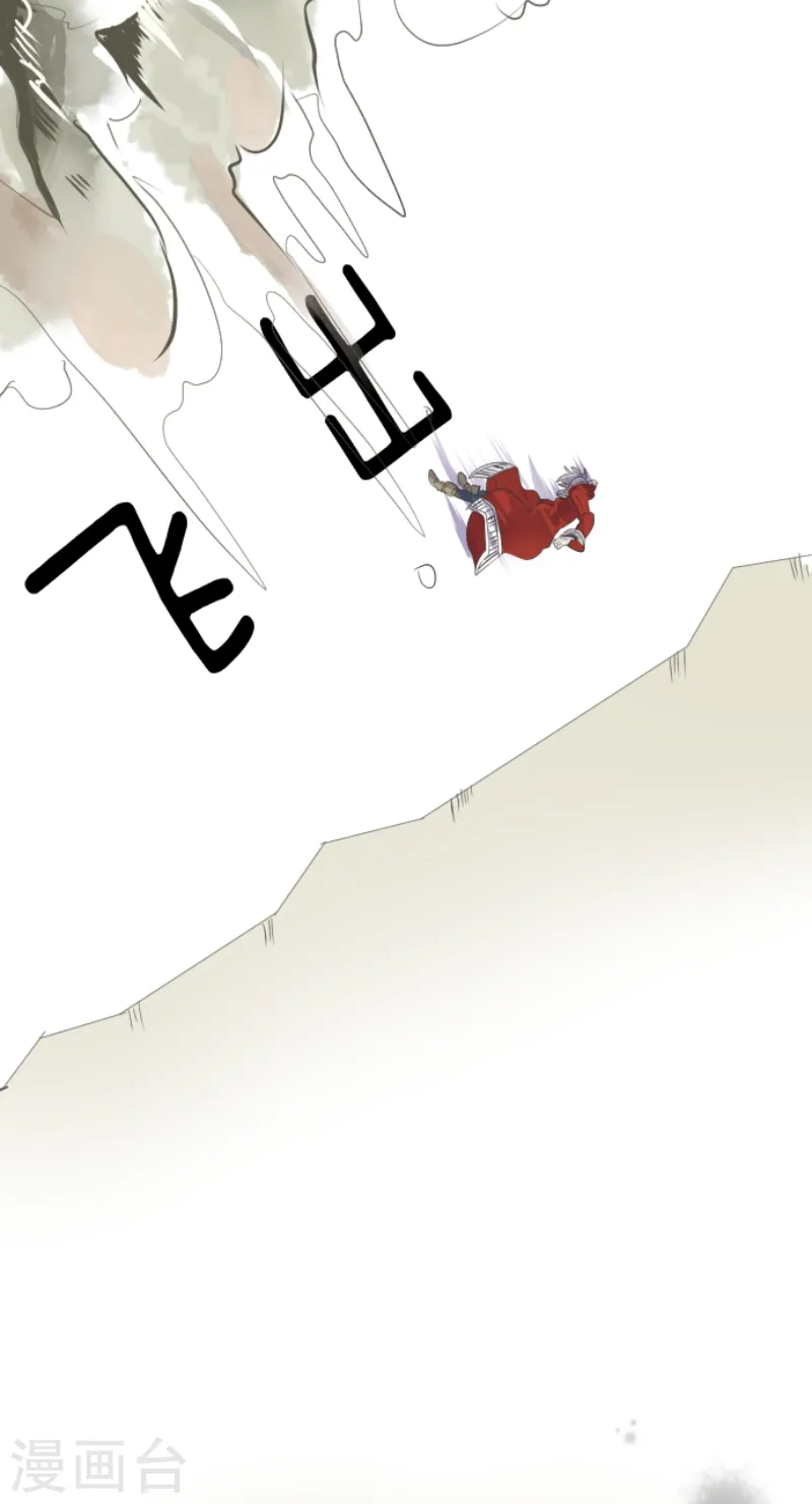 第41话 露琪莱特11