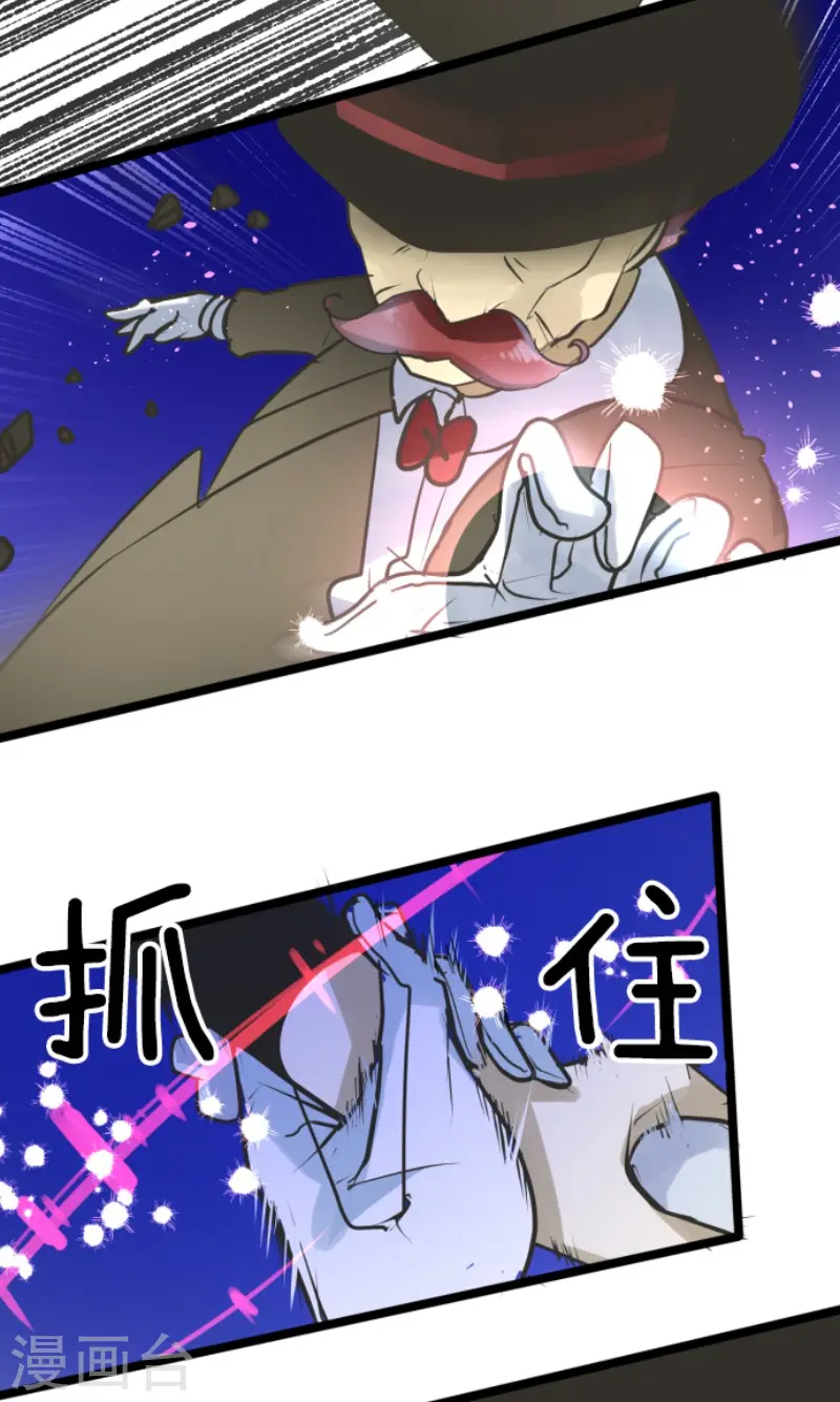 第186话 刻骨的真相9