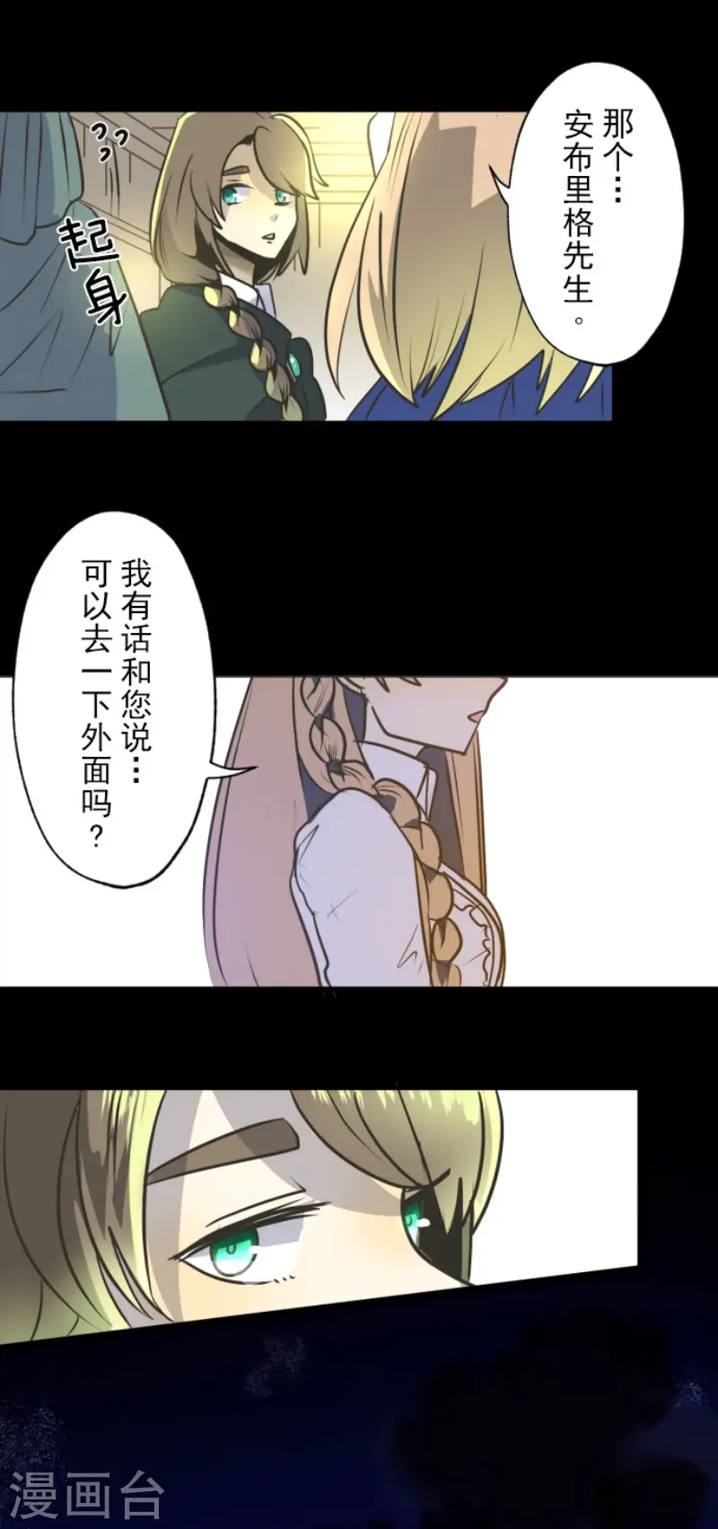 第92话 过去篇1422