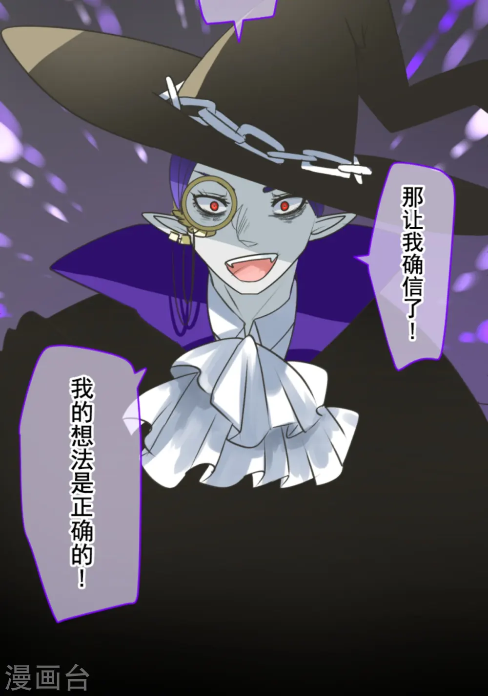 第267话 秘密契约247