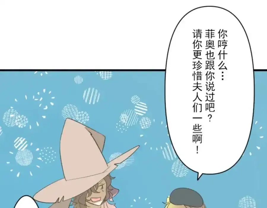 第302话 计划的真相57