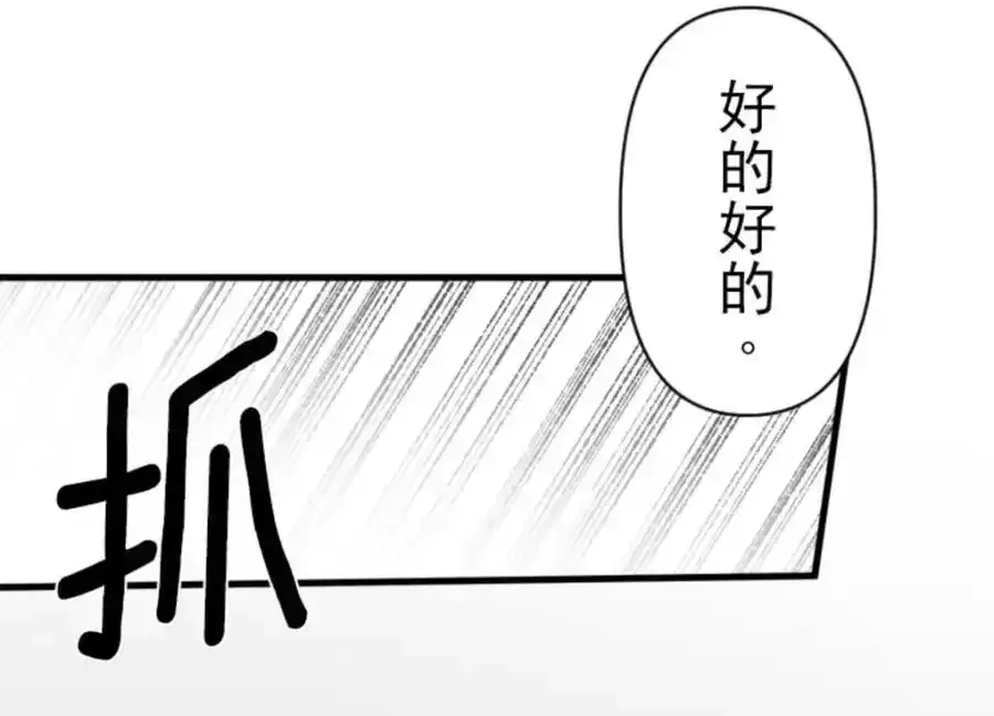 第319话 最后的实验57
