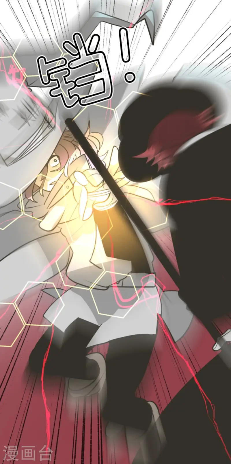 第181话 独唱・赤红28