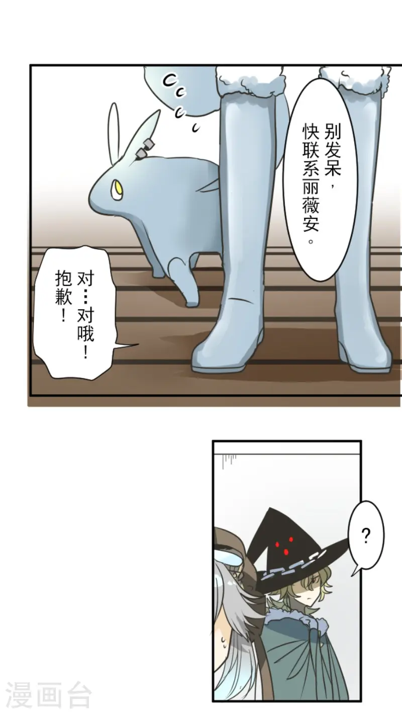 第166话 四分五裂35