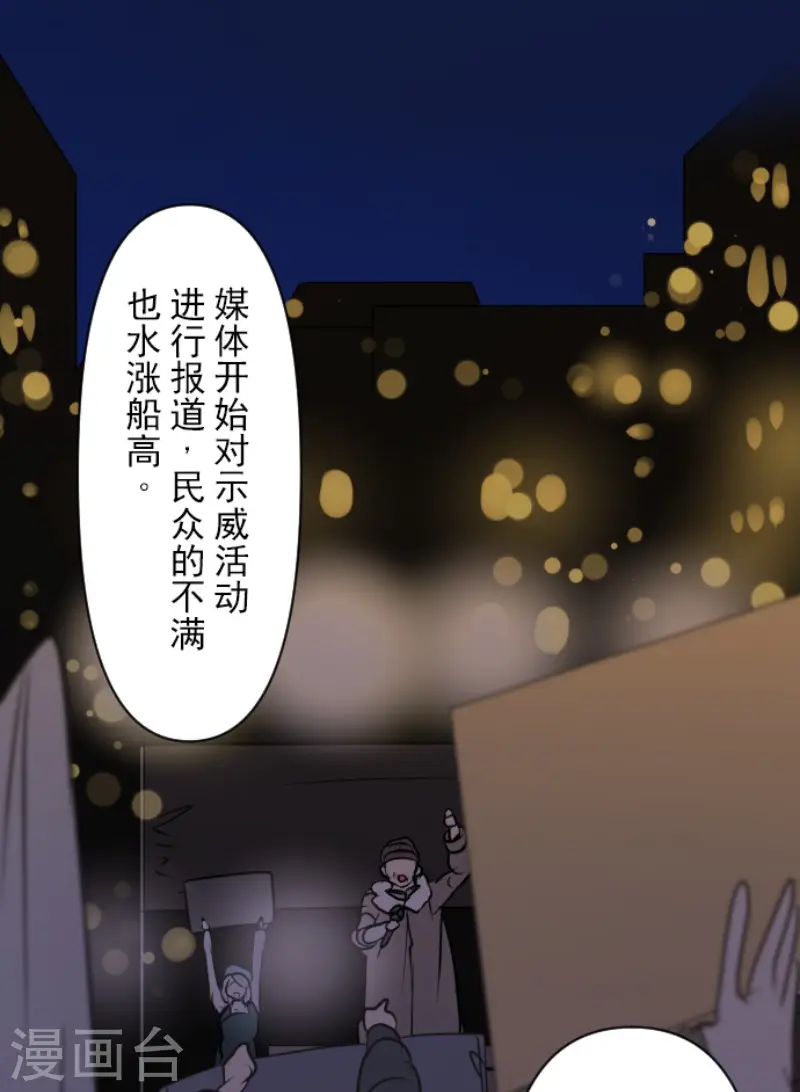 第171话 暗杀6