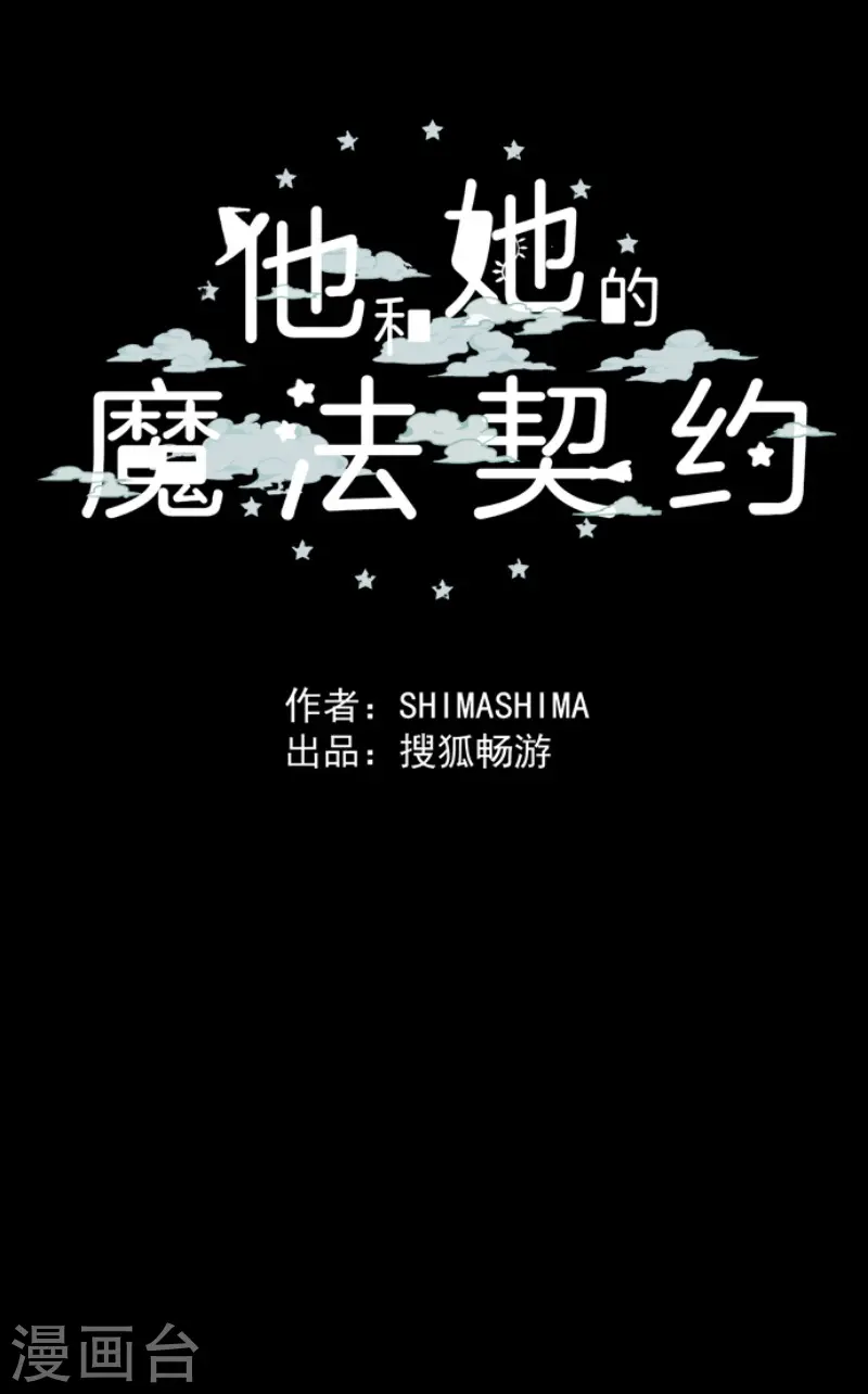 第65话 过去篇1031