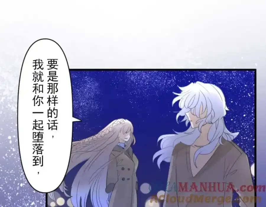 第303话 芙莉亚的承诺140
