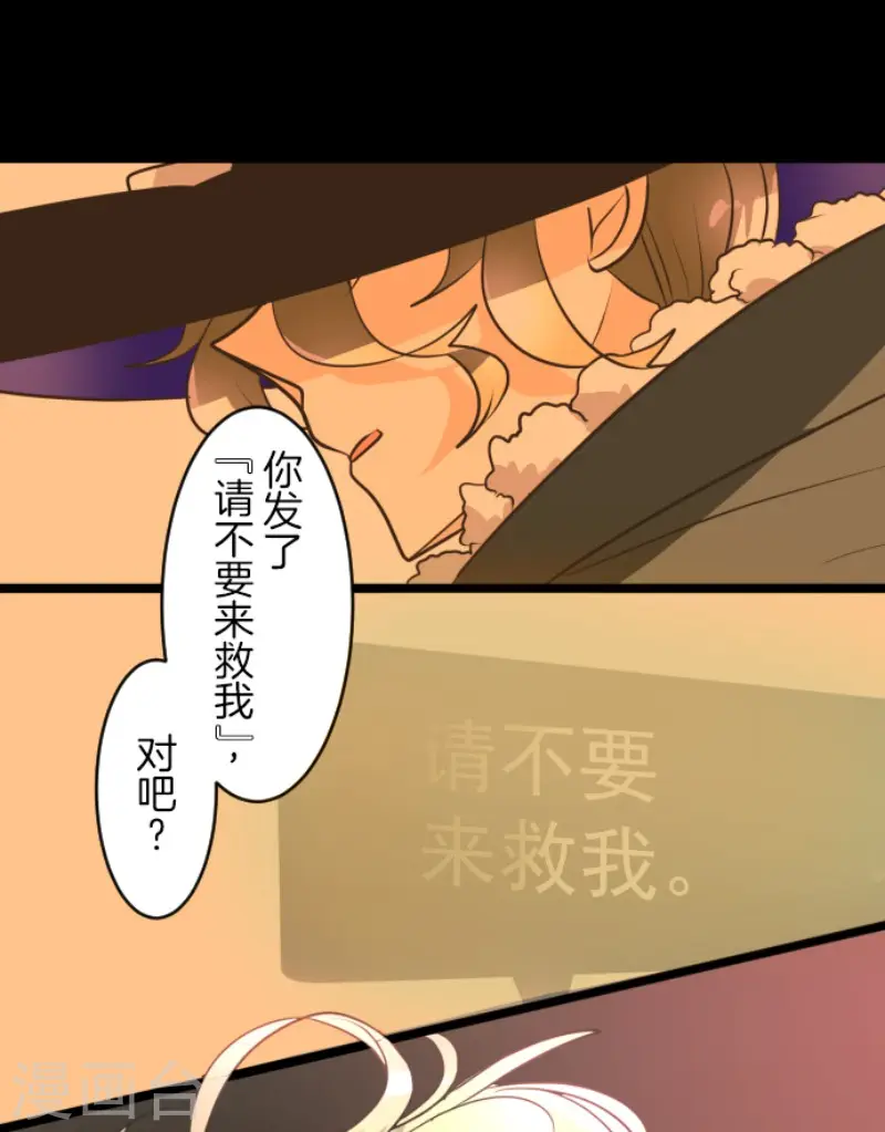 第171话 暗杀24