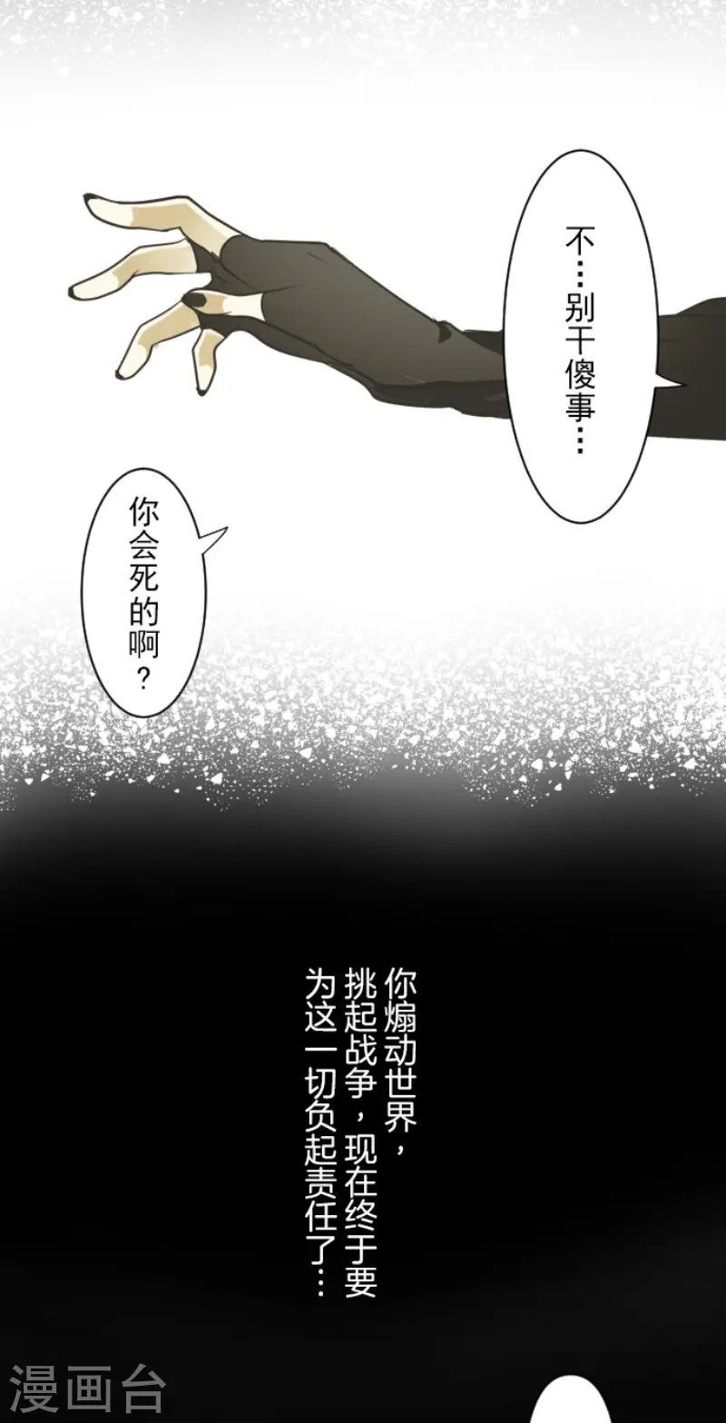 第191话 过去篇2616