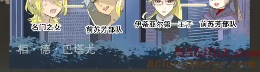 第305话 搭档的意义4