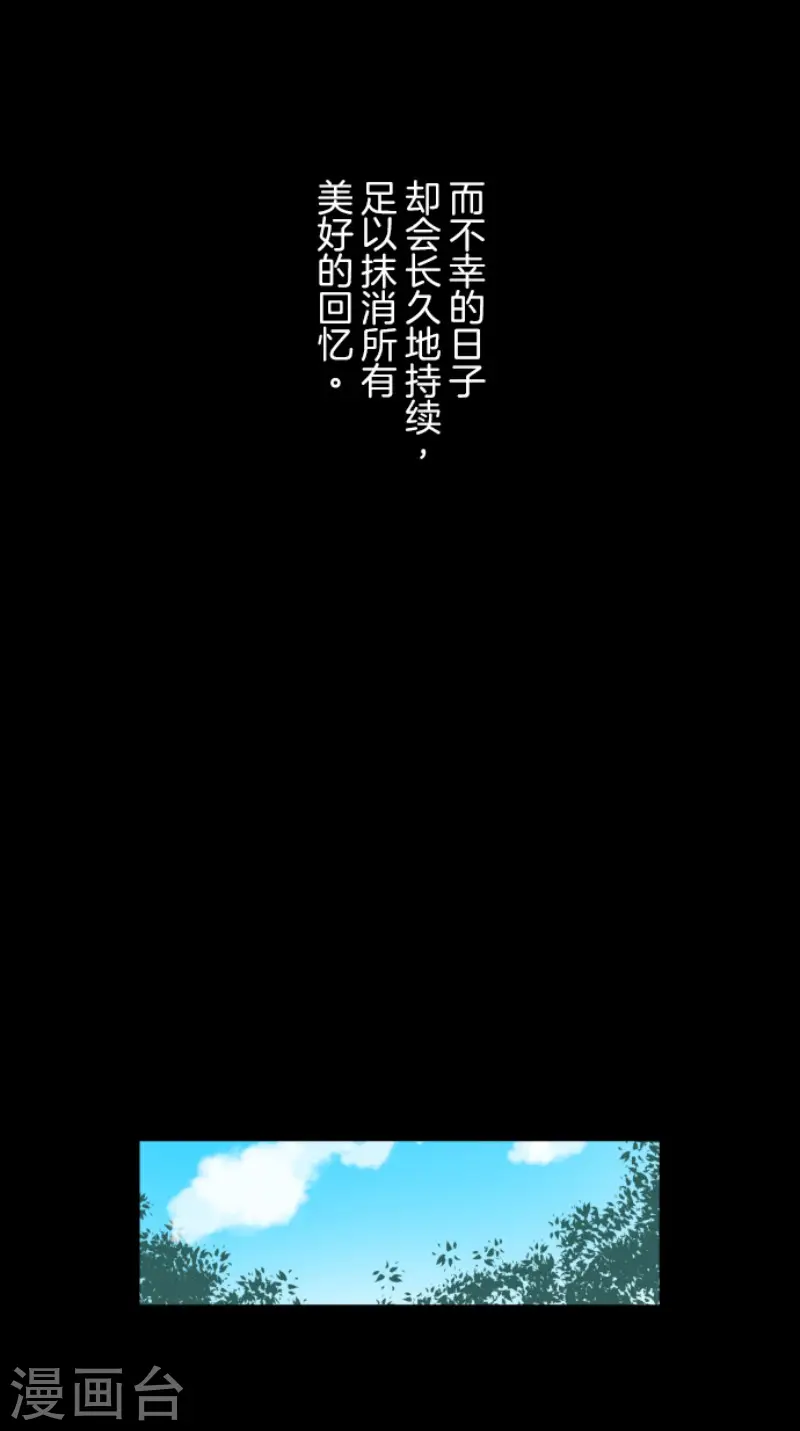 第163话 过去篇239