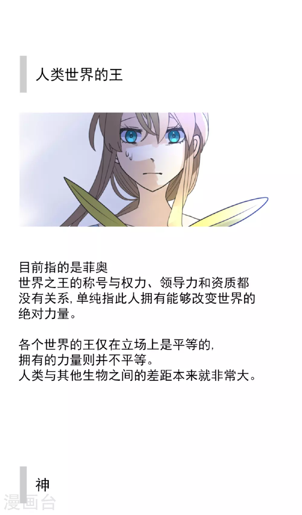 第286话 送别64