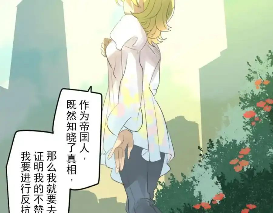 第305话 搭档的意义125