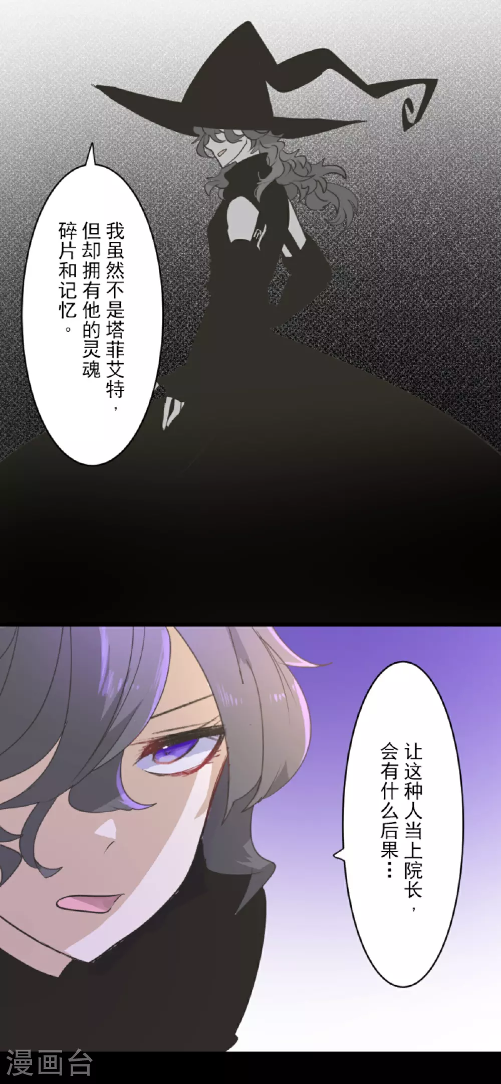 第286话 送别21