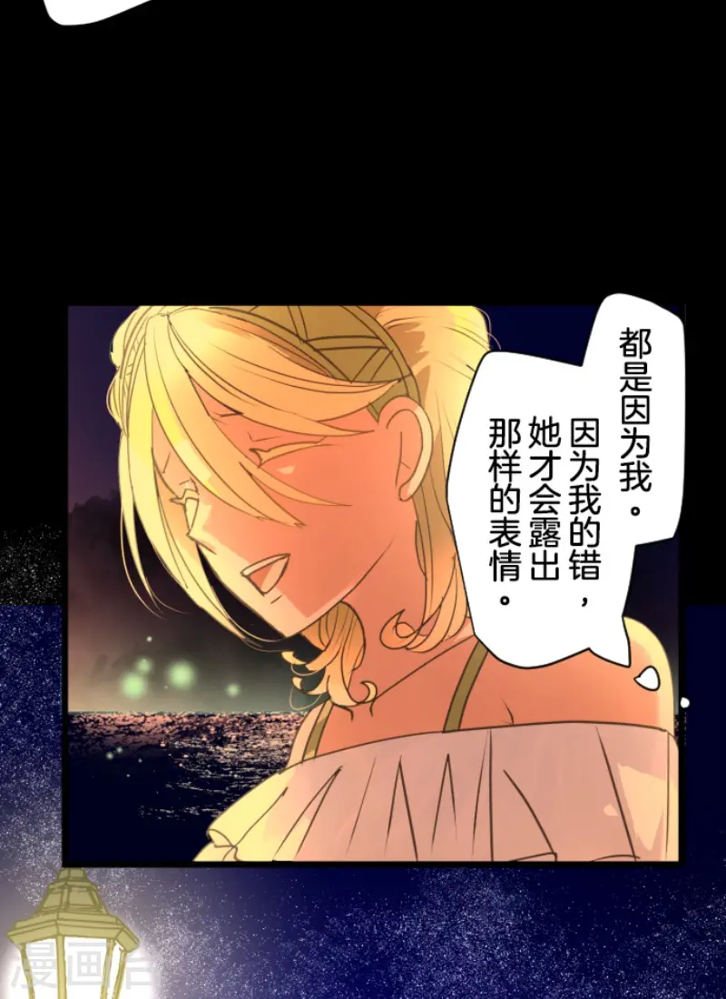 第215话 阿虎的选择51