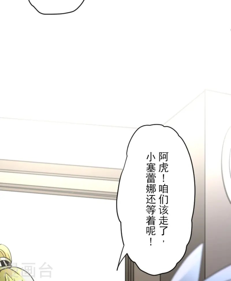 第221话 搬家11