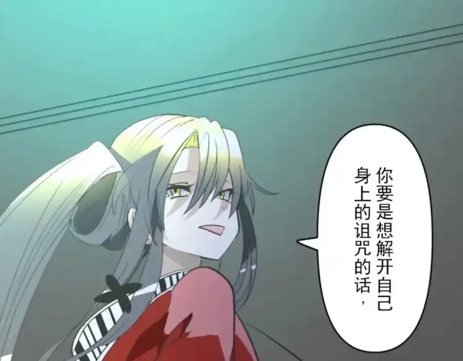 第321话 运筹帷幄3