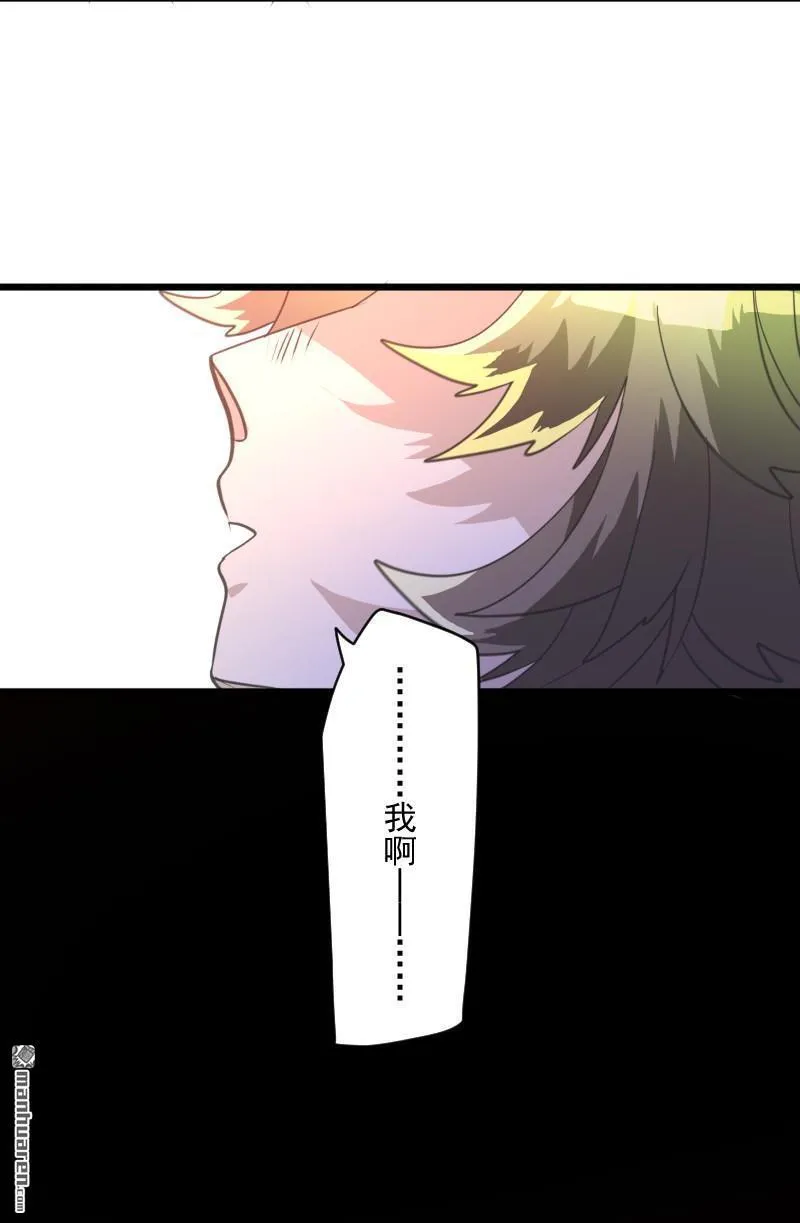 第340话 赎罪之旅83
