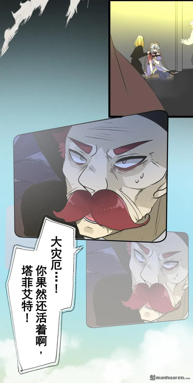 第329回 塔菲VS.雷姆利亚239