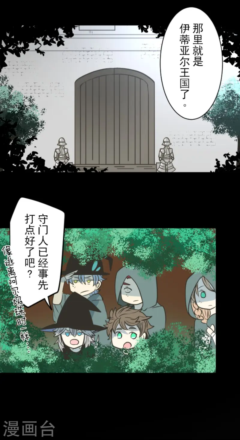 第88话 过去篇1328