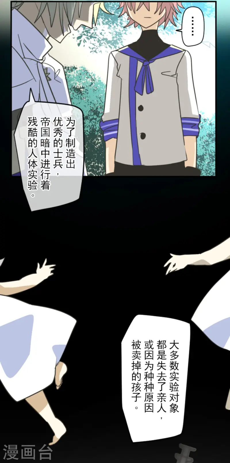 第153话 她的太阳34