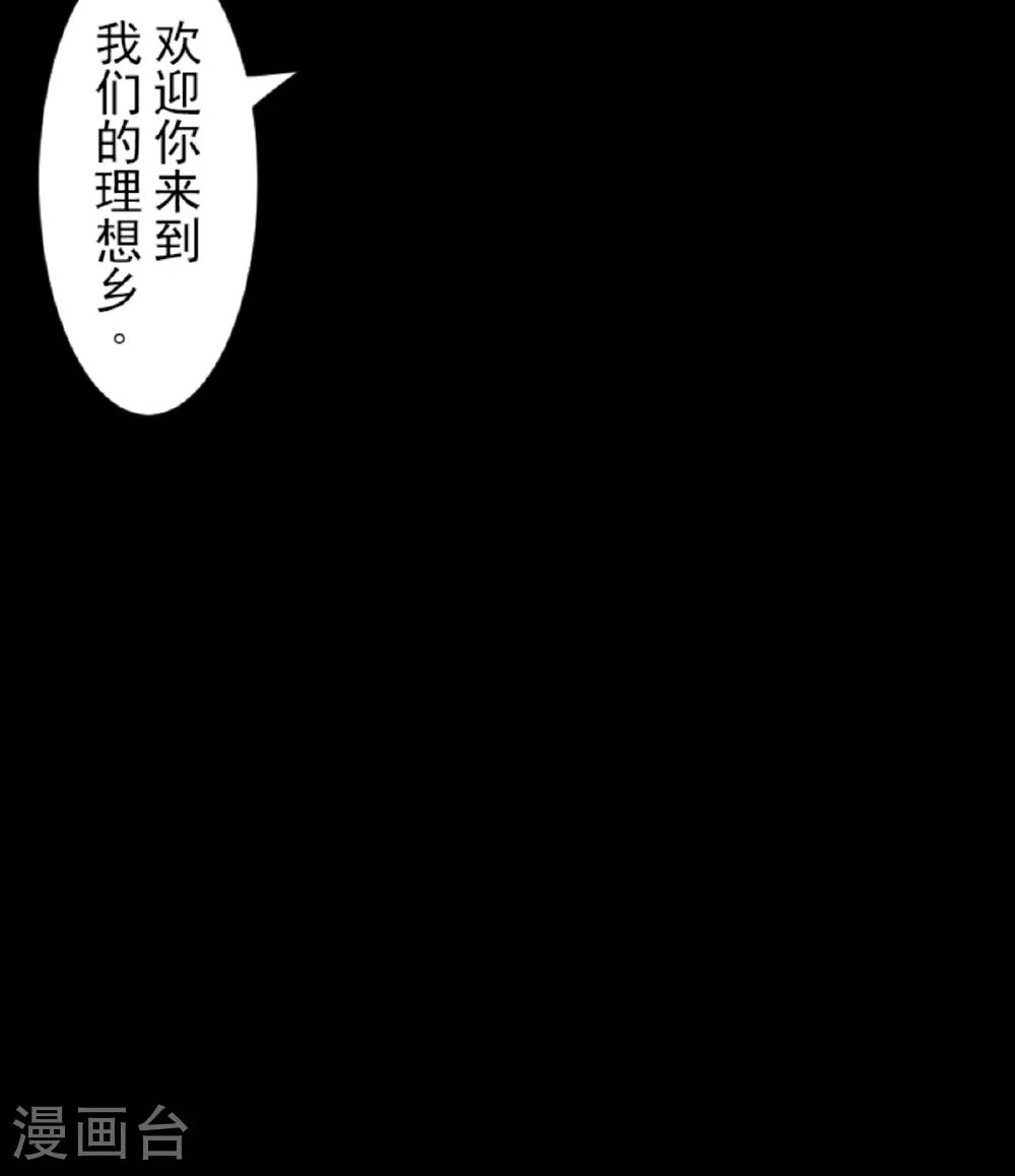 第297话 正面进攻63