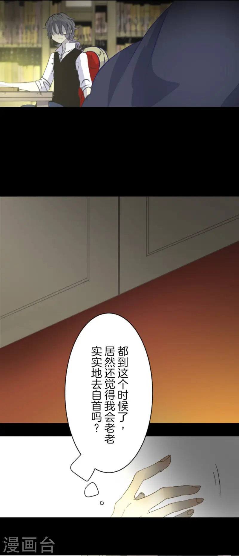第61话 过去篇917