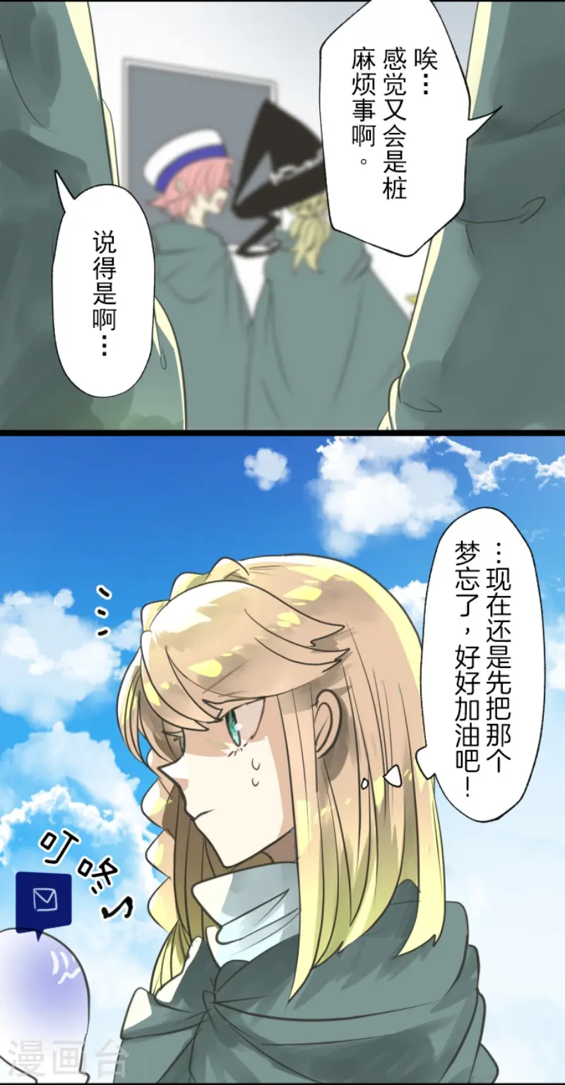 第131话 红之大魔导师39
