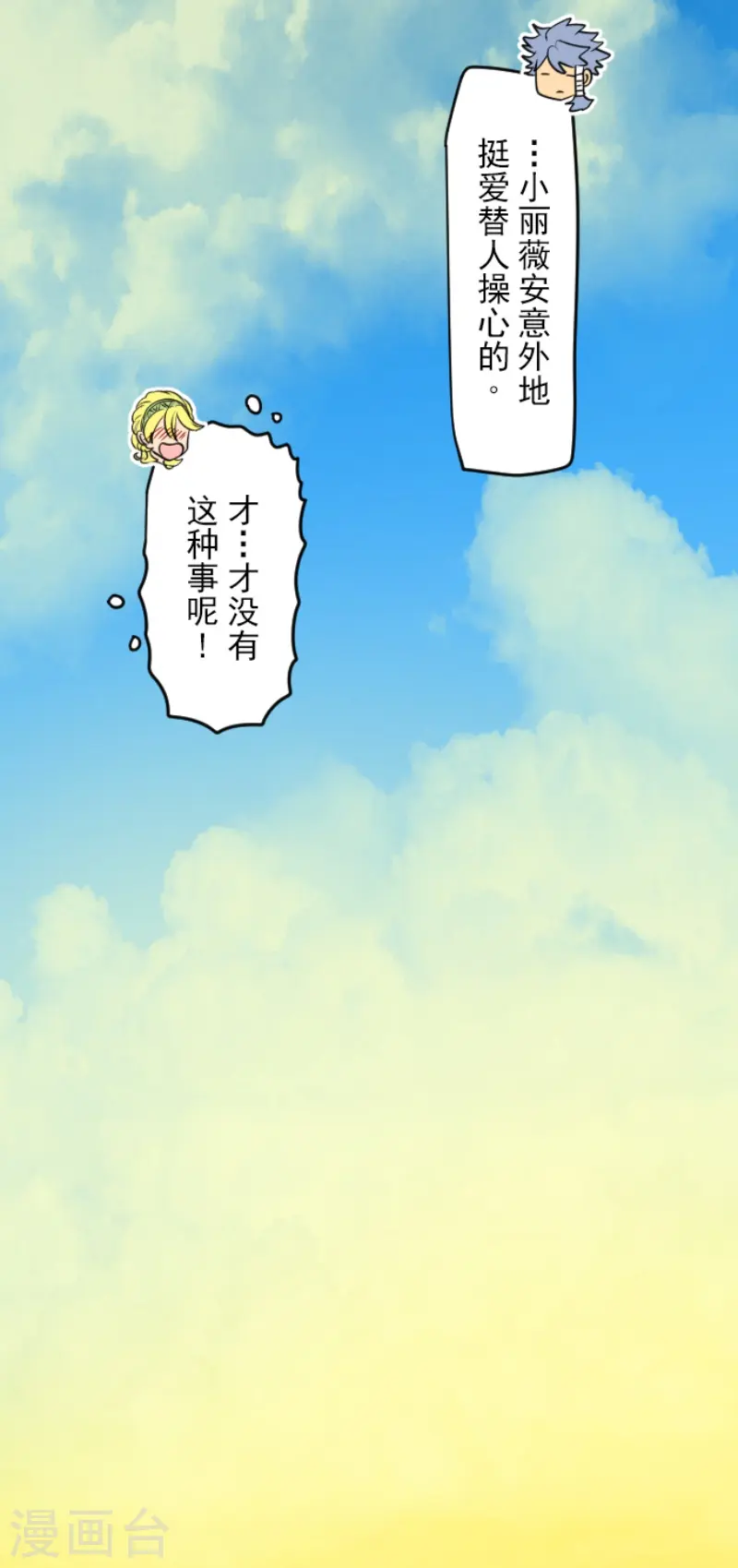 第230话 努力练习27