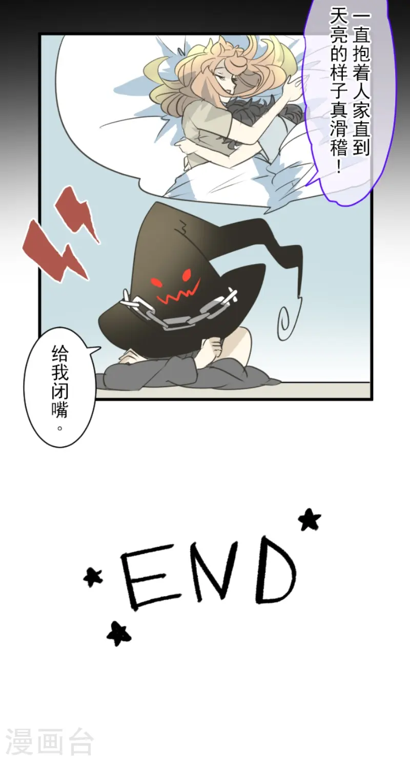 第231话 记忆再现71
