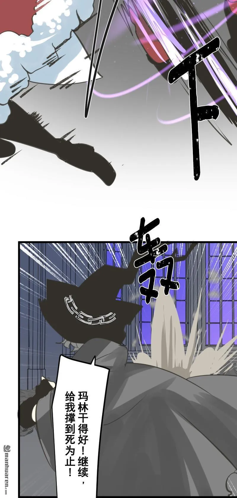 第335回 他和她的羁绊254