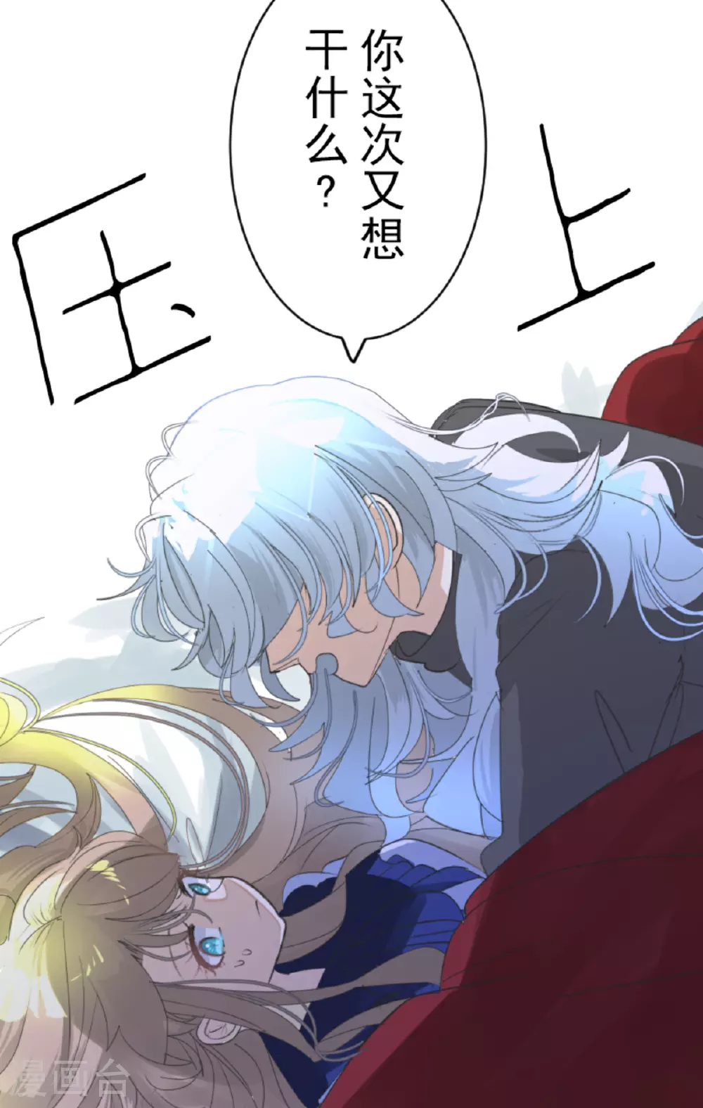 第300话 后宫之花33