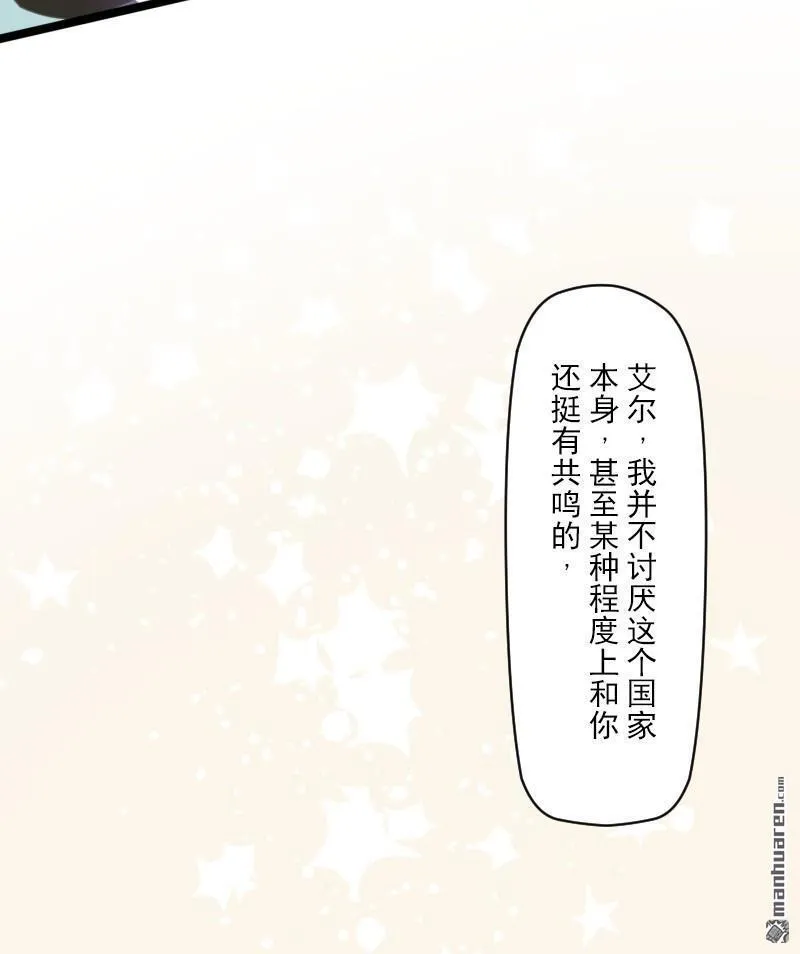 第335回 他和她的羁绊250