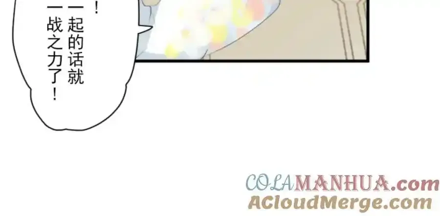 第305话 搭档的意义128