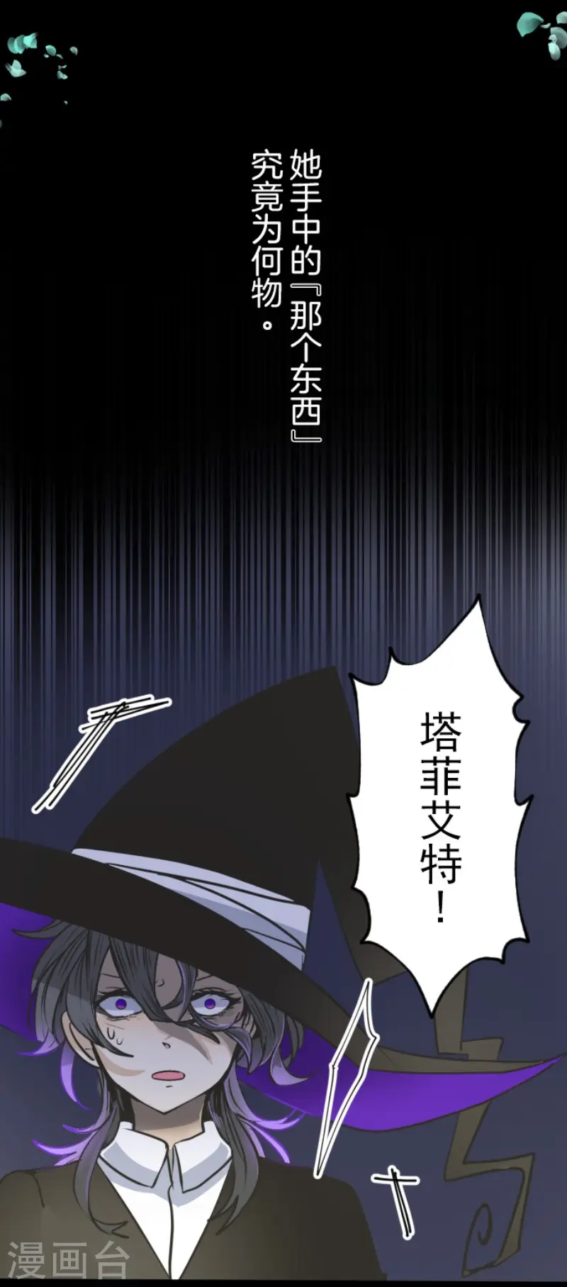 第82话 过去篇125