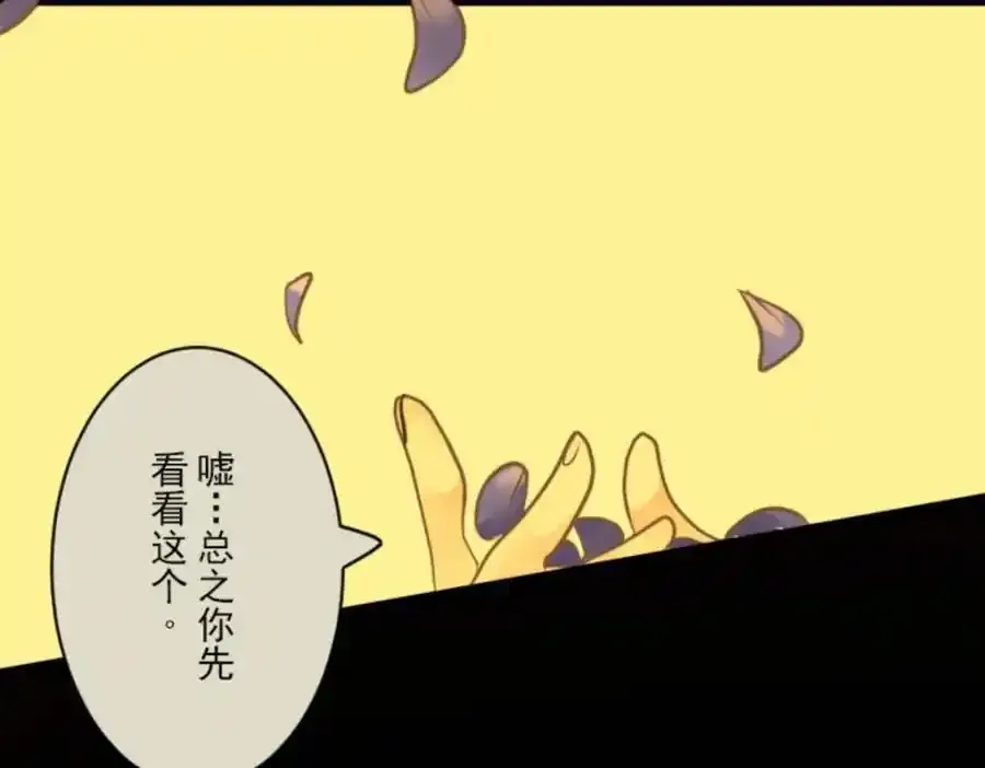 第316话 战前布置265